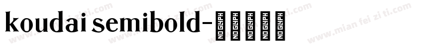 koudai semibold字体转换